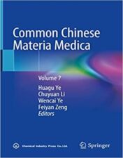 Common Chinese Materia Medica: Volume 7 (Common Chinese Materia Medica, 7) 1st ed. 2022 Original pdf
