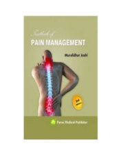 Textbook of Pain Management, 3rd Edition 2014 High Quality Scanned PDF